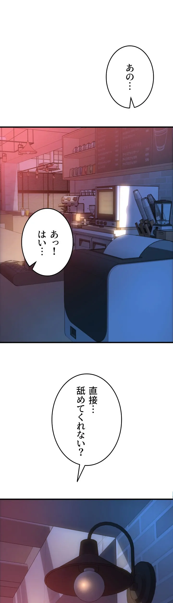 出すまでお支払い完了しません - Page 32